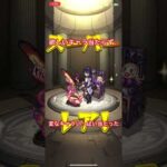 アルスラーン欲しかった！#モンスト #学院 #神引き