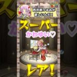 新イベ 西井原つるみが可愛い #モンスト