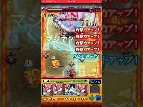 やっぱりこのキャラおかしいって#モンスト#中野三玖