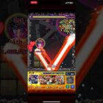 ラスゲの落ち武者の難易度ヤバい #モンスト