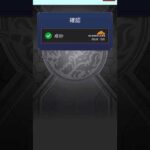 騙人的刮刮樂 #shorts #モンスト #怪物彈珠