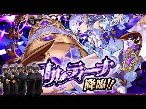 天魔制覇▶️コルマラやって逝く。【モンスト】