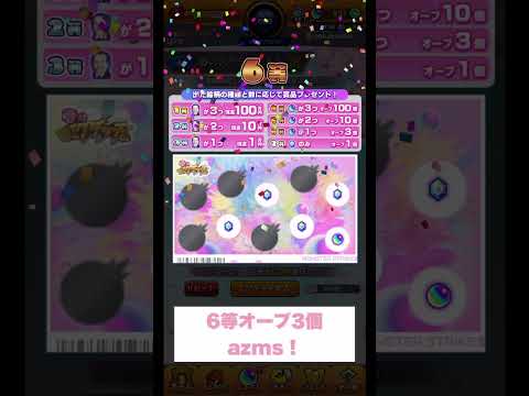 【モンスト】スクラッチくじ6日目、栄一くんは諦めますた・・・　#モンスト　#モンパル