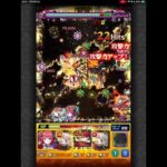 【モンスト】黎絶フォーサー シュタルクワンパン#モンスト #モンストワンパン