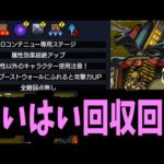 【オーポレン】ペンシルゴン君は無罪──────！！【モンスト】