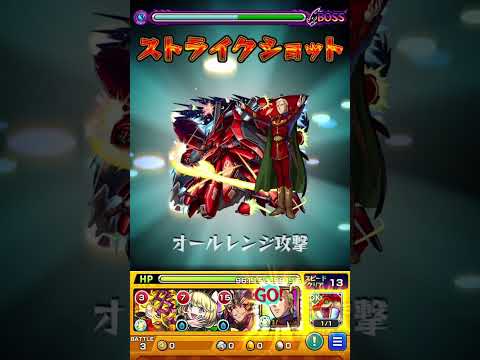 水ノマ #モンスト #ノマクエ