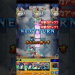 象　日下部　ワンパン　#モンスト #炎炎ノ消防隊 #ワンパン #ポケポケ#バウンティ#ブロスタ#フォートナイト#エーペックス#HIKAKIN#ヒカキン#Mr.beast#モンスト女子