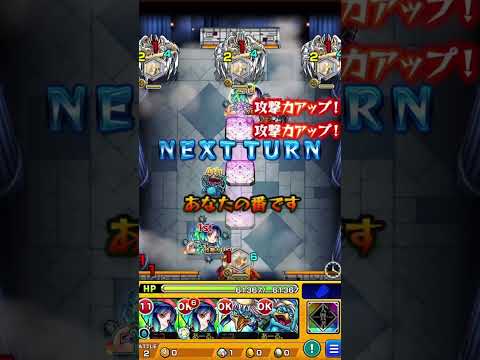 象　日下部　ワンパン　#モンスト #炎炎ノ消防隊 #ワンパン #ポケポケ#バウンティ#ブロスタ#フォートナイト#エーペックス#HIKAKIN#ヒカキン#Mr.beast#モンスト女子