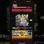 モンスト　No 8367　懲罰を与えし怪物退治の聖女 マルタ　#shorts  #モンスト