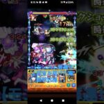 【モンスト奪還せよ部室を賭けた電脳戦究極！】 #モンスト