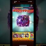 ルルーシュが強いって伝えなきゃ#モンスターストライク #モンスト #ルルーシュ・ランペルージ#黎絶#ビリミスク