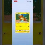 4日 #pokemon #モンスト #モンスターストライク