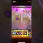 【ビリミスク】狙ってました（ガチ）#モンスト