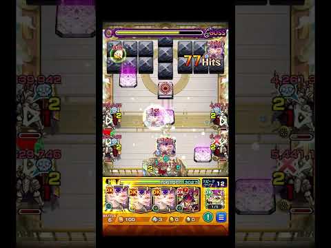 天魔試練１０はラスボスに相応しすぎる難易度なきがする #shorts #モンスト