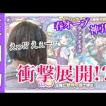 【モンスト】“超神回” 衝撃展開 私立モンスト学院ガチャ⁉︎ ラファエルα/フーコーα/源為朝α