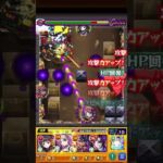 轟絶オーポレンナイスゥー！ショット集！ #モンスト #轟絶 #オーポレン