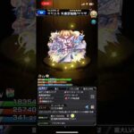 リリサボイス　#モンスト#shorts #にごリリ