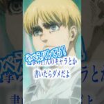 【全員一致】アイテムだからね。 #shorts #モンスト #クイズ