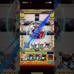 [天魔試練の間10]ノストラダムスがキリンジの代わりに！？#モンスト #天魔の孤城 #ワンパン