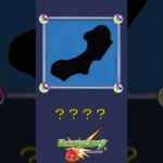 【モンスト】だ～れだ？【第88問】