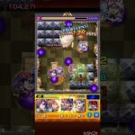 新轟絶オーポレンで源頼光が大活躍！　#モンスト