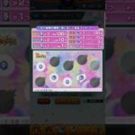 モンスト　春のスクラッチくじ　後藤　#モンスト#スクラッチ#5等　