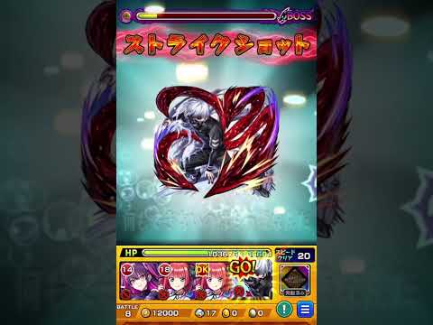 #モンスト