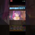 【モンスト】リリエル＆ミリエラ特殊演出#モンスト#にごリリ#特殊演出