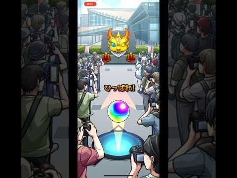 【モンスト】2.5次元の誘惑（にごリリ）確定演出　#shorts #モンスト #にごリリ #確定演出