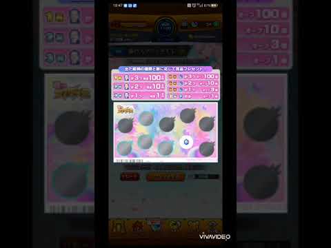 スクラッチ#モンスト#コラボ