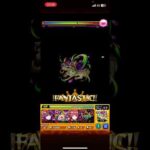 フォーサーでクウガのほぼ最大火力？！#モンスト #モンスターストライク