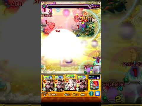 ヒーリングボムスローで死んだぞこいつ #モンスト #庭園