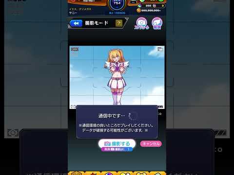【モンスト】コスプレ撮影ミッション　リリエル篇　#モンスト　#にごリリ　#shorts