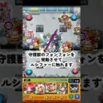 【モンスト】2.5次元の誘惑(にごリリ)コラボ究極シロ＆クロ（レモン＆ライム）でメダル稼ぎ！！久々の稼ぎクエストでがっつり儲けろ！ #モンスターストライク #shorts