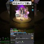 【にごリリコラボ】奇跡の10連ガチャ【モンスト】#にごリリ #モンスト #モンスターストライク #モンストコラボ #奇跡 #ガチャ