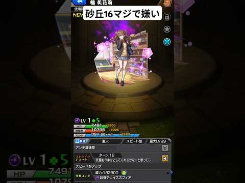 【にごリリコラボ】奇跡の10連ガチャ【モンスト】#にごリリ #モンスト #モンスターストライク #モンストコラボ #奇跡 #ガチャ