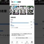 #バズれ #モンスト #モンスト11周年 #10月21日 #モンスト11周年 #原神 #ポケモン #8月15日 #あるある #あつ森 #女性#ぷにぷに#登録してね#登録して#純白の天使ラフレシア