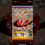 753【イコラ】攻略#shorts#モンスト#2.5次元の誘惑#コラボ#カオス#カオス編集#超究極