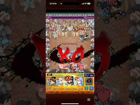 753【イコラ】攻略#shorts#モンスト#2.5次元の誘惑#コラボ#カオス#カオス編集#超究極