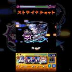 イコラ/753♡ワンパン #モンスト #モンスターストライク #2.5次元の誘惑　#2.5次元の誘惑コラボ