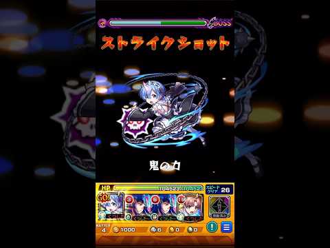 イコラ/753♡ワンパン #モンスト #モンスターストライク #2.5次元の誘惑　#2.5次元の誘惑コラボ