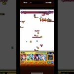 これだからモンストはやめらんねぇw#モンスト #にごリリ