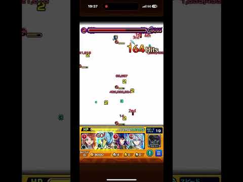 これだからモンストはやめらんねぇw#モンスト #にごリリ