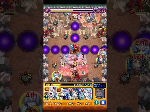 753🩷1145141919810#モンスト