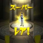 【モンスト】2.5次元の誘惑コラボ　10連！！ #アニメ #anime #モンスト #モンスターストライク #2.5次元の誘惑