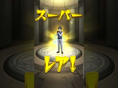 【モンスト】2.5次元の誘惑コラボ　10連！！ #アニメ #anime #モンスト #モンスターストライク #2.5次元の誘惑