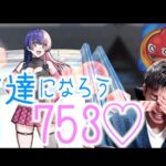 モンストの神様は自分の力で振り向かせる！！【モンスト】