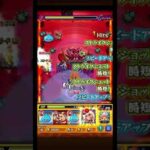 轟絶シュリンガーラもルシファーを入れたら他のキャラが星2でも簡単に勝てる説#モンスト