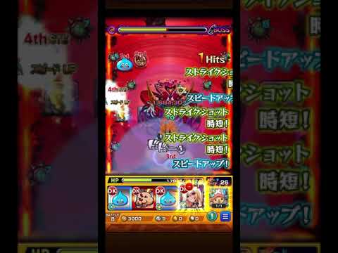 轟絶シュリンガーラもルシファーを入れたら他のキャラが星2でも簡単に勝てる説#モンスト