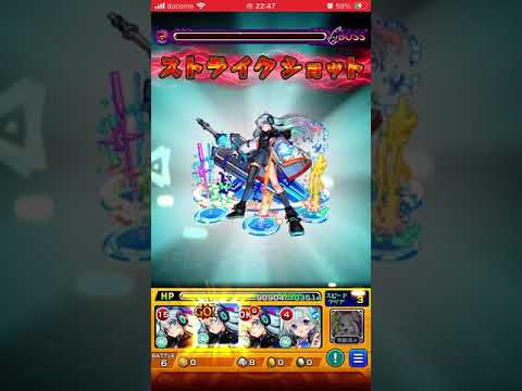 ネオ艦隊クリア！！#モンスト #モンスト好きと繋がりたい